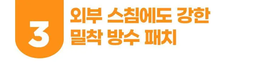 [위클리초특가/의료기기] 케어플러스 상처 커버 UV 차단 스팟 패치 72매 [점뺀 후 사용가능] 상세페이지 15